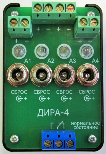 Датчик это элемент